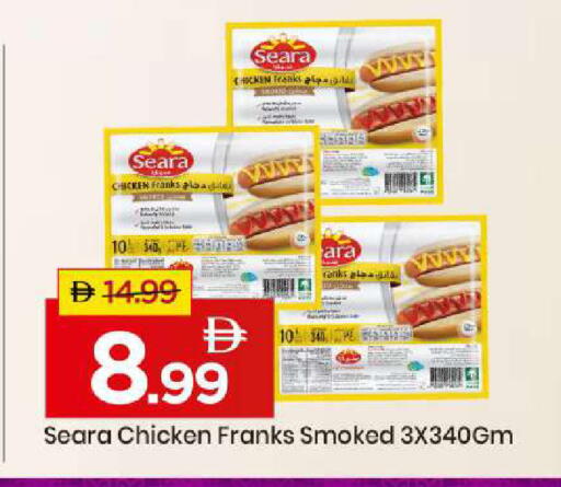 available at مارك & سيف in الإمارات العربية المتحدة , الامارات - أبو ظبي