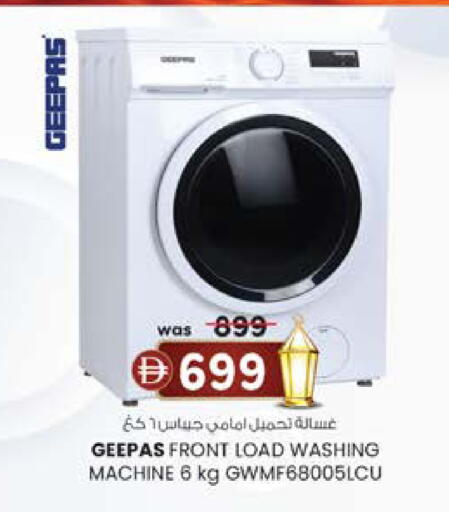 available at Safa Express Supermarket in UAE - Abu Dhabi