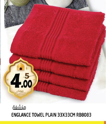 available at هاشم هايبرماركت in الإمارات العربية المتحدة , الامارات - الشارقة / عجمان