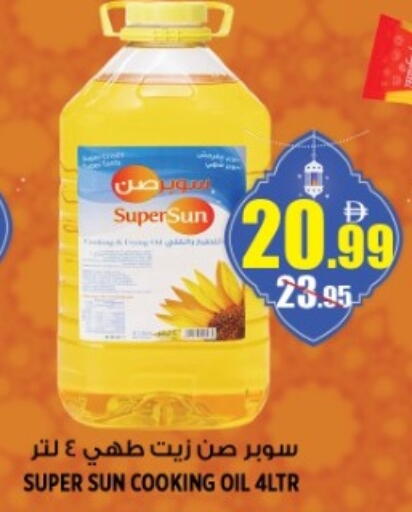 available at هاشم هايبرماركت in الإمارات العربية المتحدة , الامارات - الشارقة / عجمان