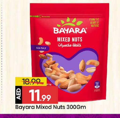 available at Mark & Save in UAE - Dubai