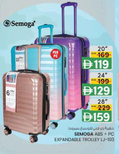 available at صفا هايبر in الإمارات العربية المتحدة , الامارات - ٱلْعَيْن‎