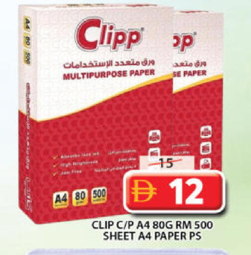 available at جراند هايبر ماركت in الإمارات العربية المتحدة , الامارات - الشارقة / عجمان