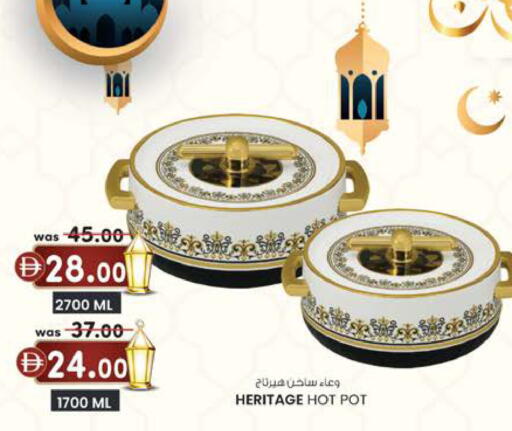 available at K.M Hypermarket in UAE - Abu Dhabi