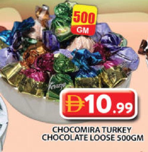 available at جراند هايبر ماركت in الإمارات العربية المتحدة , الامارات - الشارقة / عجمان