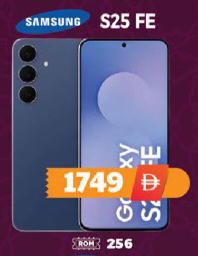 available at EXPRESS AL MADEENA HYPERMARKET LLC in UAE - Abu Dhabi