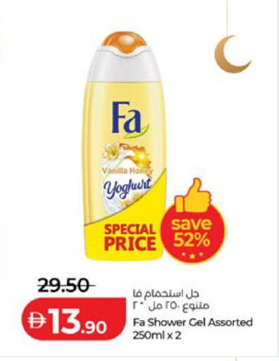 Vanilla available at لولو هايبرماركت in الإمارات العربية المتحدة , الامارات - أبو ظبي