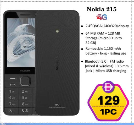 available at سفاري هايبر ماركت in الإمارات العربية المتحدة , الامارات - رَأْس ٱلْخَيْمَة