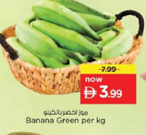 Banana available at Nesto Hypermarket in UAE - Dubai