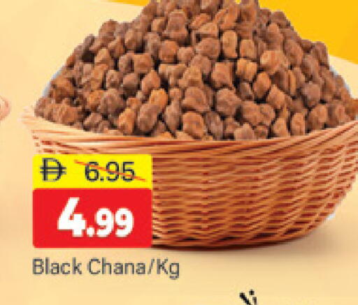 available at المدينة in الإمارات العربية المتحدة , الامارات - دبي