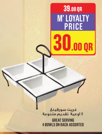 available at Monoprix in Qatar - Al Wakra