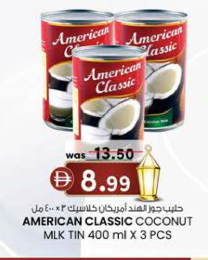 Coconut available at صفا هايبر in الإمارات العربية المتحدة , الامارات - ٱلْعَيْن‎