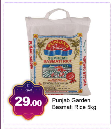 available at جي-ماكس هايبرماركت in قطر - الوكرة