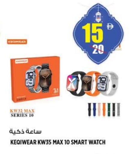 available at هاشم هايبرماركت in الإمارات العربية المتحدة , الامارات - الشارقة / عجمان
