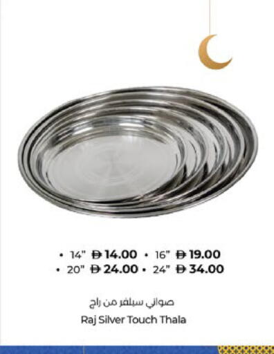 available at لولو هايبرماركت in الإمارات العربية المتحدة , الامارات - أبو ظبي