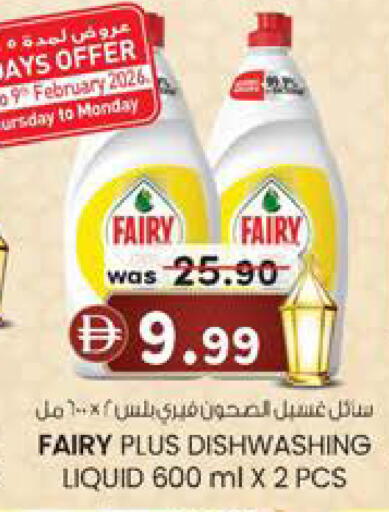 available at Al Safa in UAE - Abu Dhabi