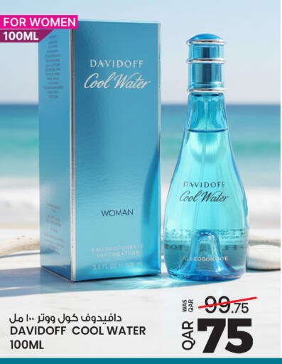 available at أنصار جاليري in قطر - الشحانية