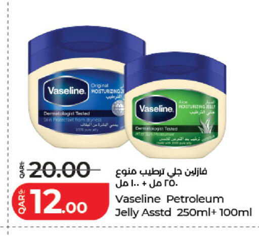 available at لولو هايبرماركت in قطر - الشحانية