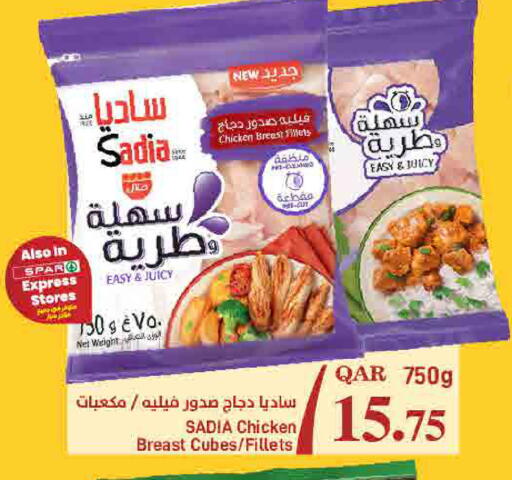 available at ســبــار in قطر - الدوحة