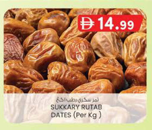 available at Al Safa in UAE - Abu Dhabi