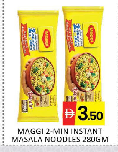 Mango available at مانجو هايبرماركت in الإمارات العربية المتحدة , الامارات - دبي