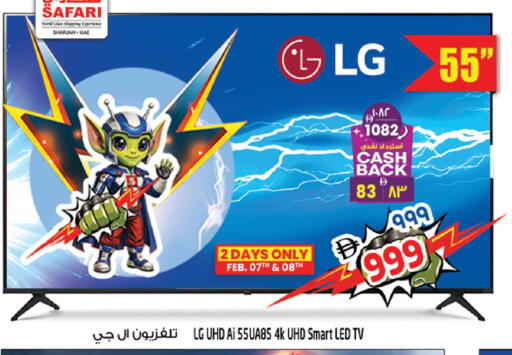 available at سفاري هايبرماركت in الإمارات العربية المتحدة , الامارات - الشارقة / عجمان