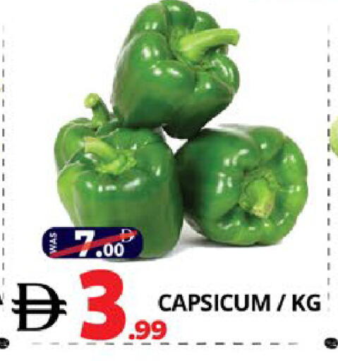 Capsicum available at EXPRESS AL MADEENA HYPERMARKET LLC in UAE - Abu Dhabi