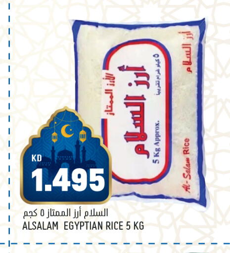 available at أونكوست in الكويت - محافظة الأحمدي