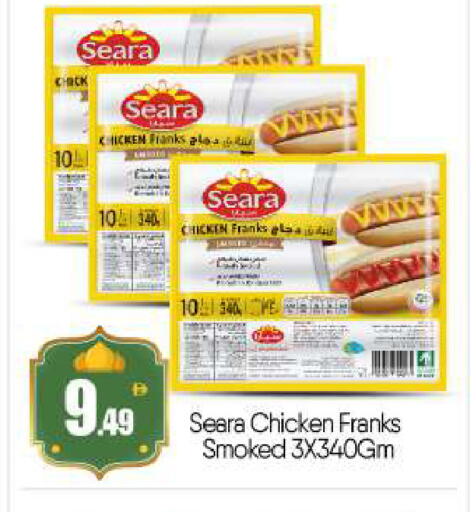 available at بيج مارت in الإمارات العربية المتحدة , الامارات - أبو ظبي