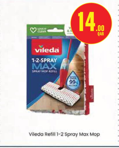 available at مونوبريكس in قطر - أم صلال