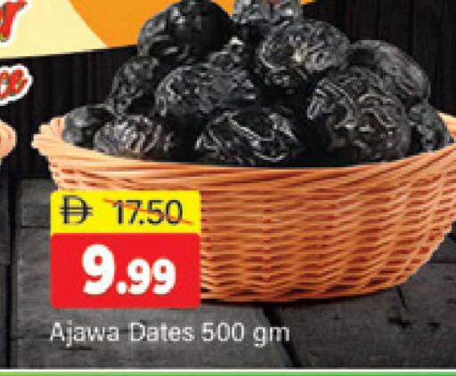 available at المدينة in الإمارات العربية المتحدة , الامارات - دبي