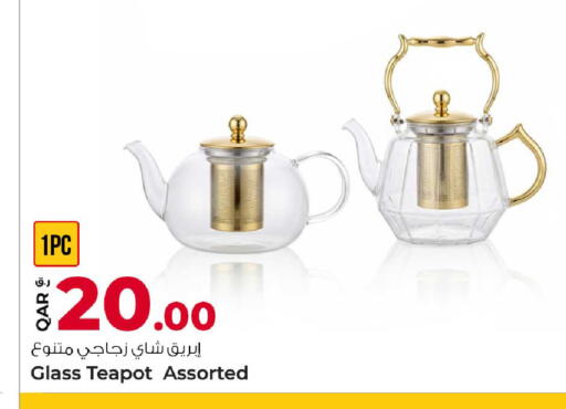 available at روابي هايبرماركت in قطر - الوكرة