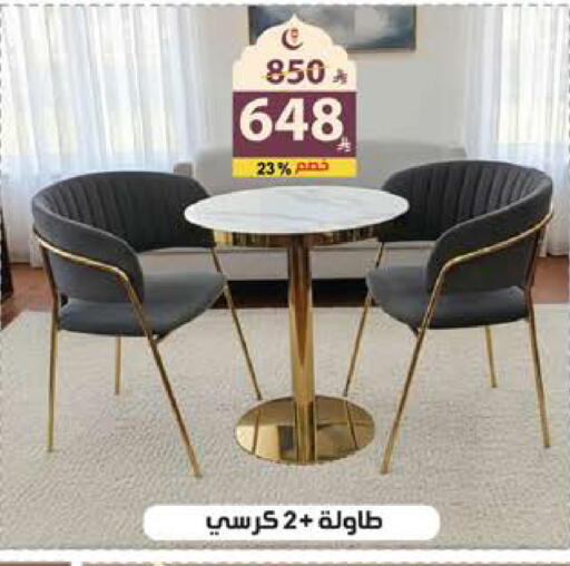 available at الهدايا سنتر in مملكة العربية السعودية, السعودية, سعودية - جدة