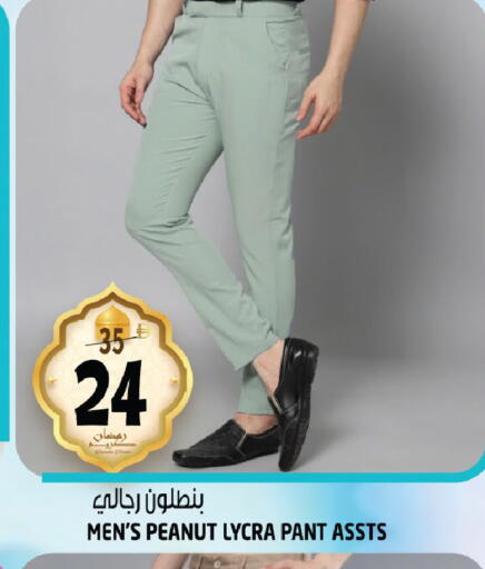 available at هاشم هايبرماركت in الإمارات العربية المتحدة , الامارات - الشارقة / عجمان