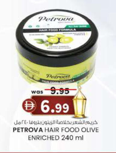 available at K M Trading  in UAE - Abu Dhabi