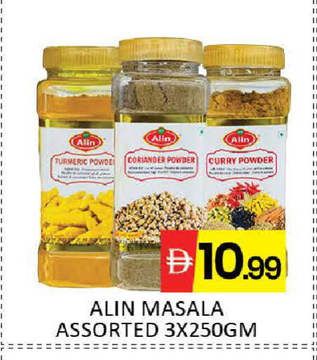 Mango Turmeric Coriander available at مانجو هايبرماركت in الإمارات العربية المتحدة , الامارات - دبي