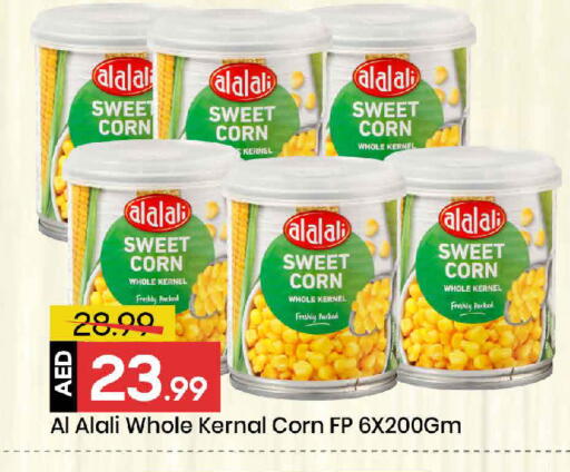 available at Mark & Save in UAE - Dubai