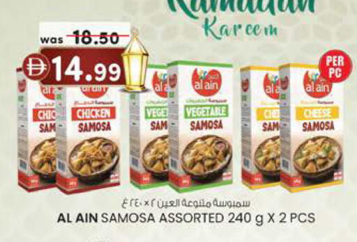 available at Al Safa in UAE - Al Ain
