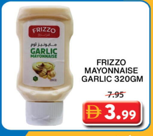 Garlic available at جراند هايبر ماركت in الإمارات العربية المتحدة , الامارات - الشارقة / عجمان