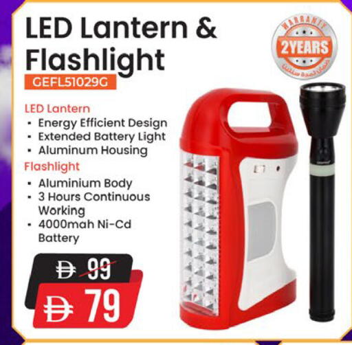 available at نستو هايبرماركت in الإمارات العربية المتحدة , الامارات - رَأْس ٱلْخَيْمَة