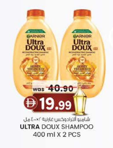 available at K M Trading  in UAE - Fujairah