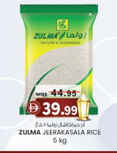 available at ك. الم. للتجارة in الإمارات العربية المتحدة , الامارات - ٱلْفُجَيْرَة‎