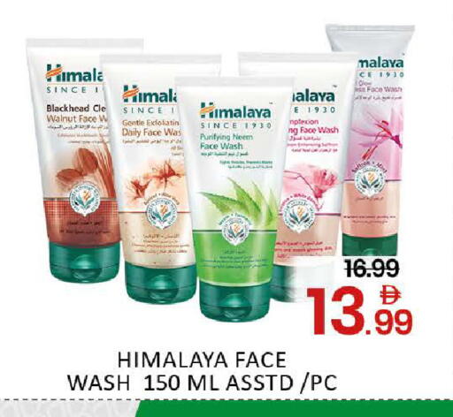 Mango available at مانجو هايبرماركت in الإمارات العربية المتحدة , الامارات - دبي