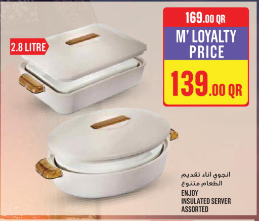 available at مونوبريكس in قطر - أم صلال