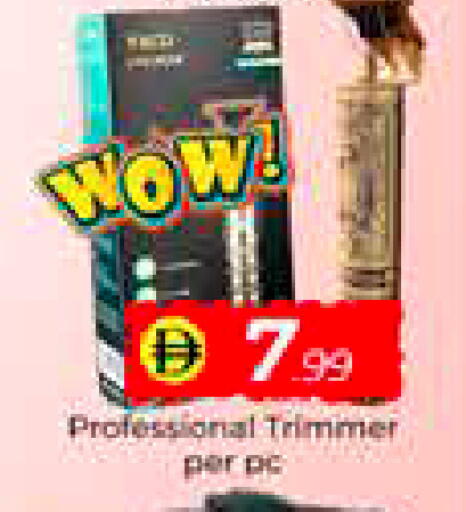 available at مبارك هايبرماركت الشارقة in الإمارات العربية المتحدة , الامارات - الشارقة / عجمان