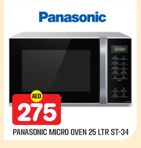 available at سنابل بني ياس in الإمارات العربية المتحدة , الامارات - أبو ظبي