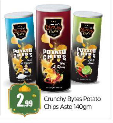 Potato available at بيج مارت in الإمارات العربية المتحدة , الامارات - أبو ظبي