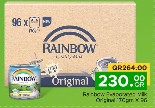 available at Family Food Centre in Qatar - Al Daayen