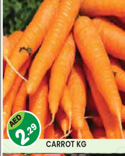 Carrot available at سنابل بني ياس in الإمارات العربية المتحدة , الامارات - أبو ظبي