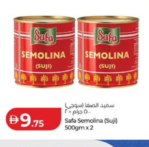 available at لولو هايبرماركت in الإمارات العربية المتحدة , الامارات - أبو ظبي